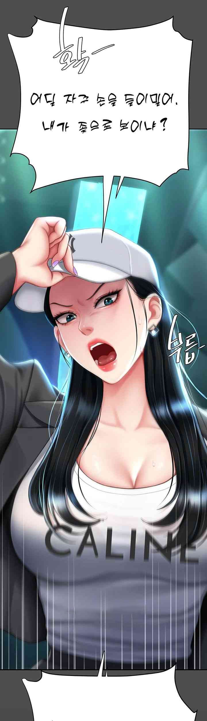 Mom Eat First Raw Chapter 60 - Page 21