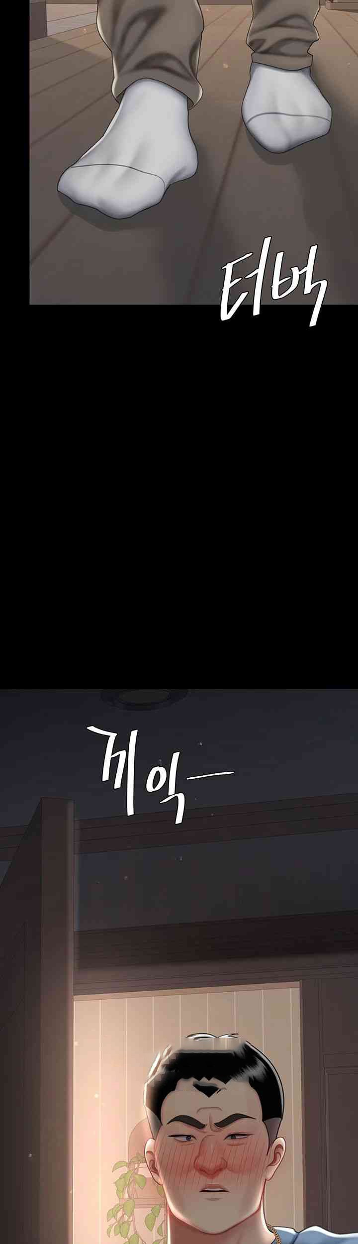 Mom Eat First Raw Chapter 60 - Page 26