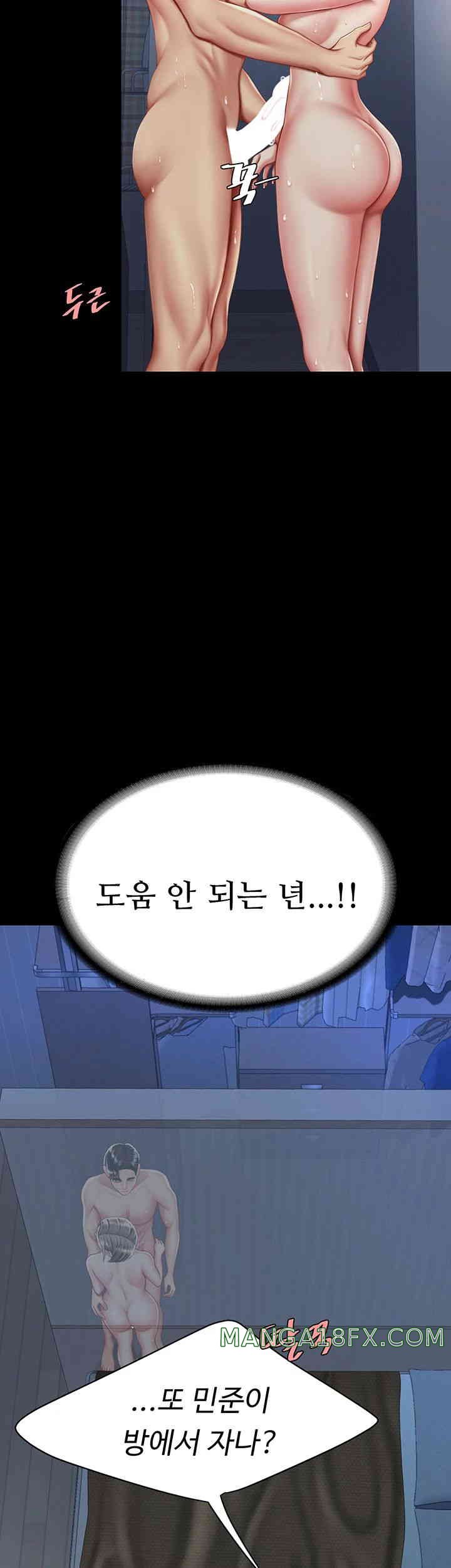 Mom Eat First Raw Chapter 60 - Page 30