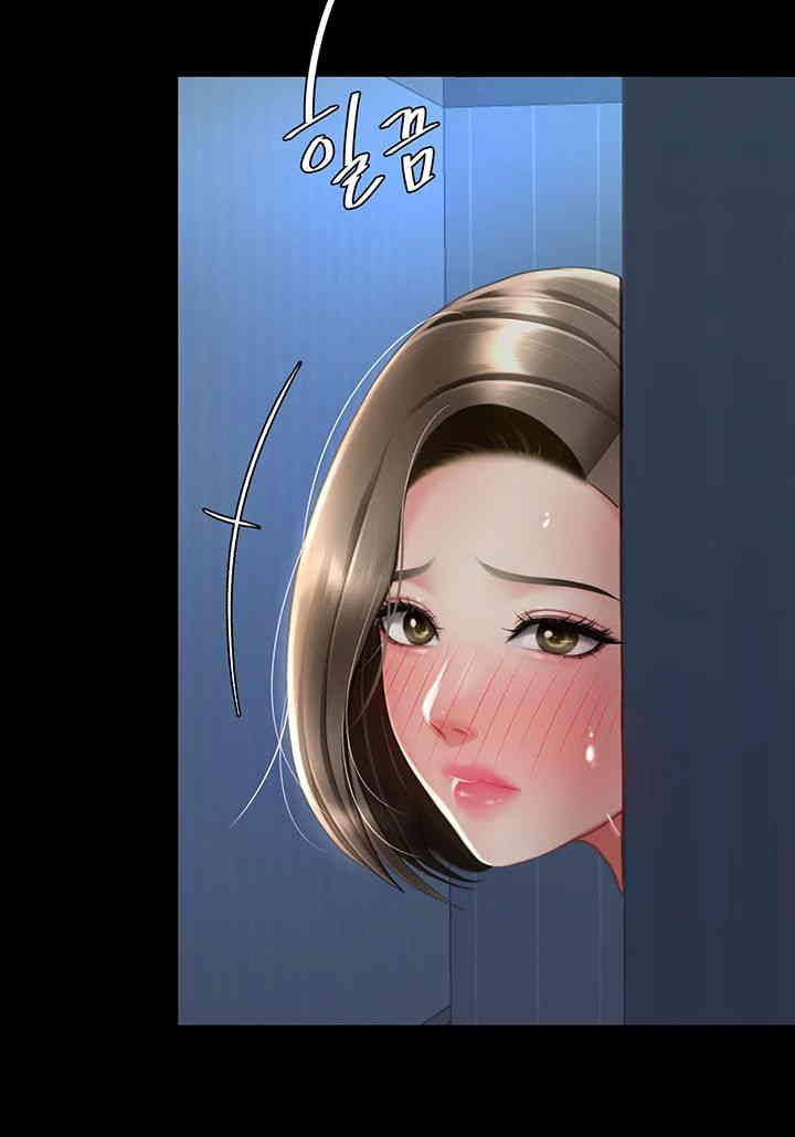 Mom Eat First Raw Chapter 60 - Page 33