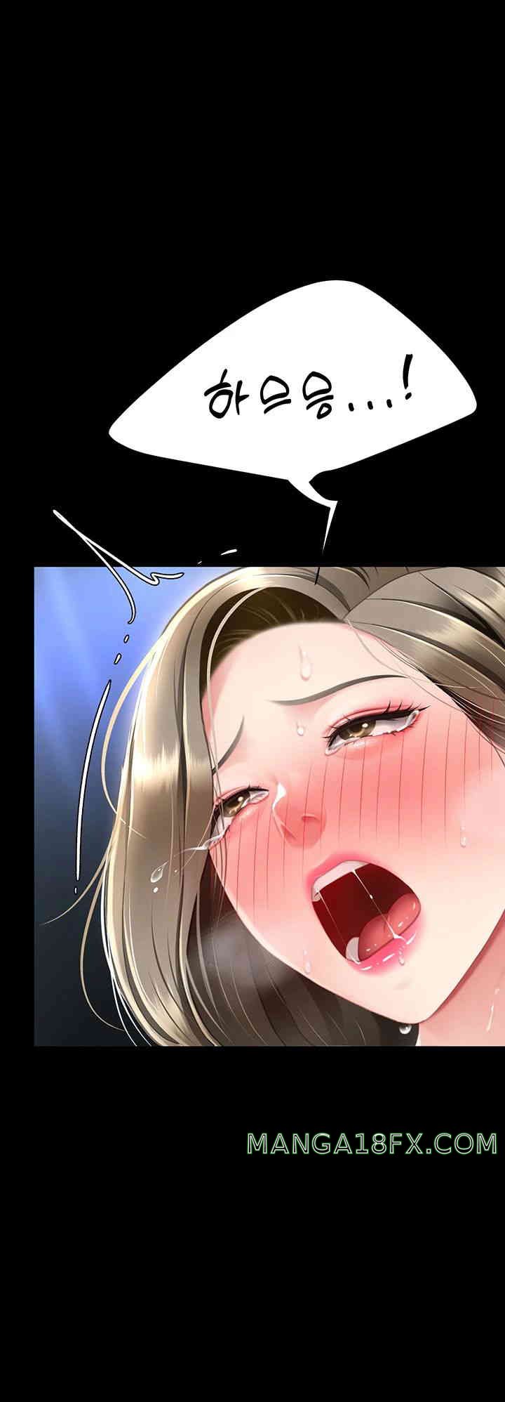 Mom Eat First Raw Chapter 60 - Page 46