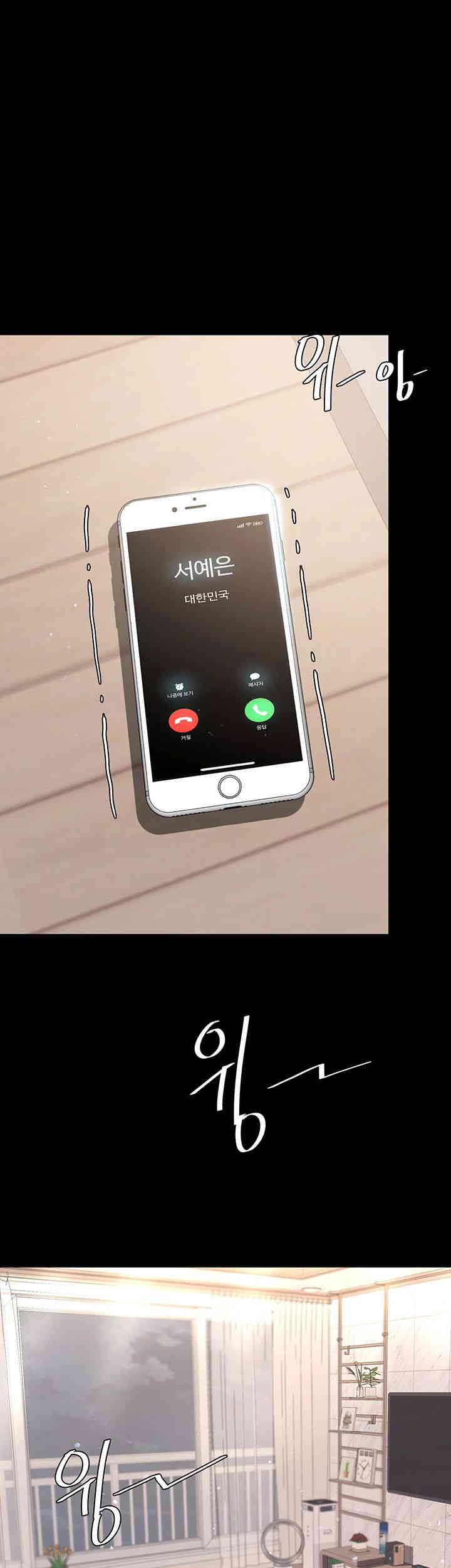 Mom Eat First Raw Chapter 60 - Page 5