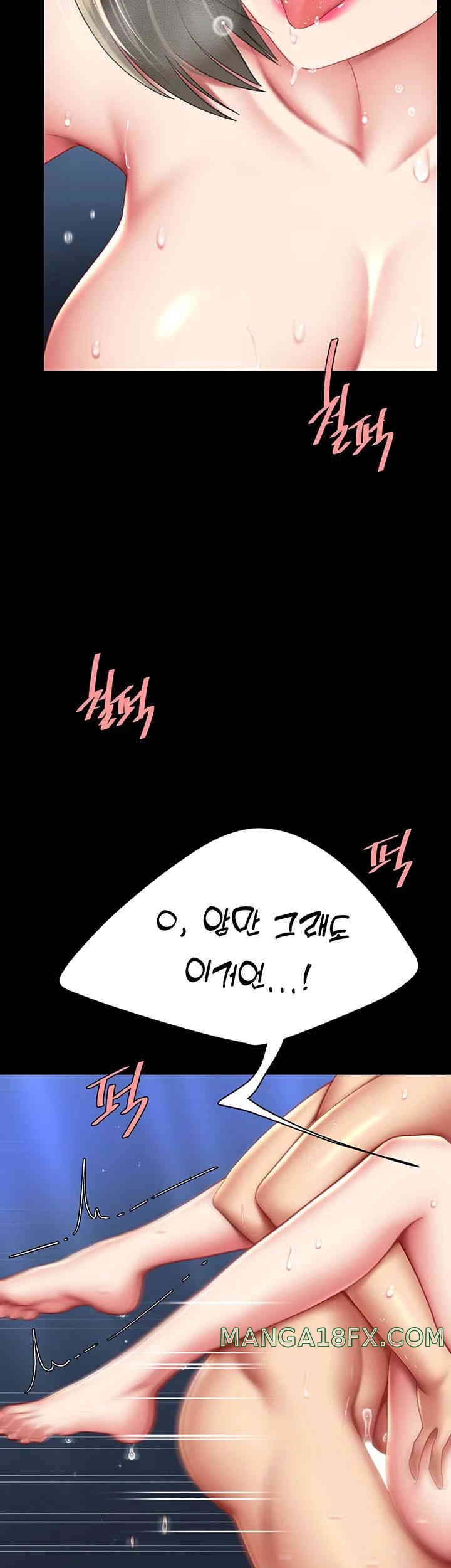 Mom Eat First Raw Chapter 60 - Page 50