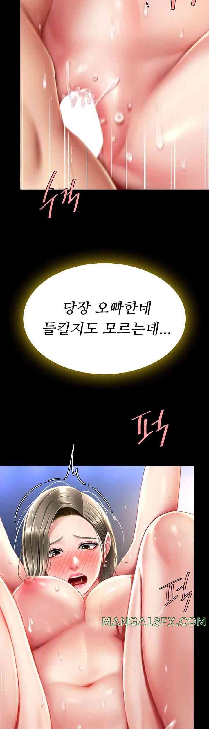 Mom Eat First Raw Chapter 60 - Page 56