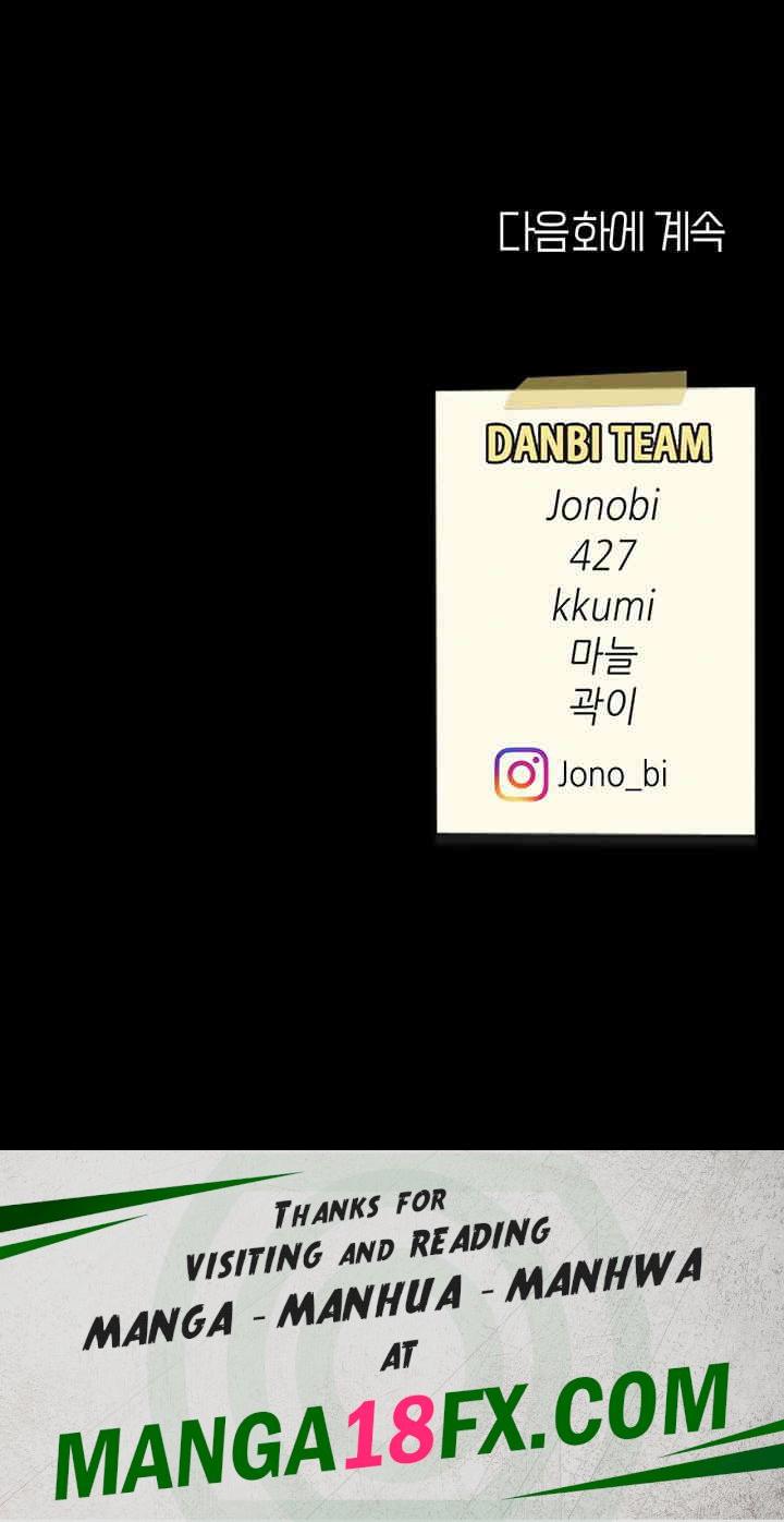 Mom Eat First Raw Chapter 60 - Page 70