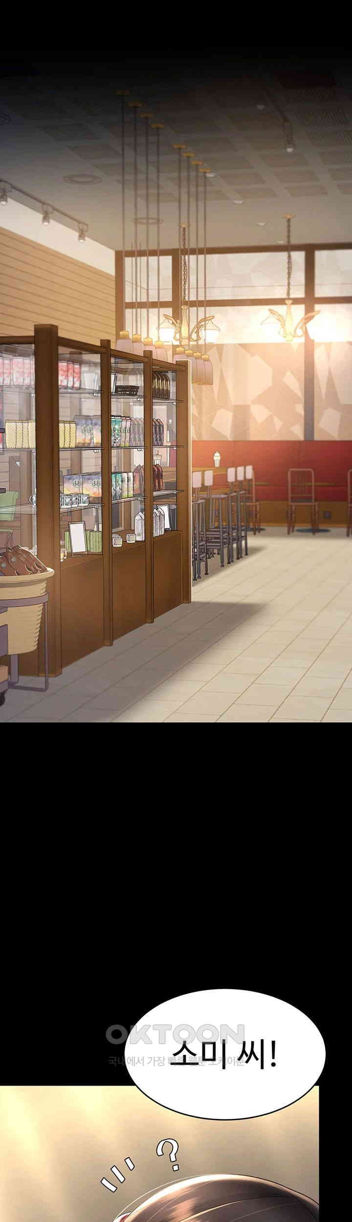 Mom Eat First Raw Chapter 70 - Page 10