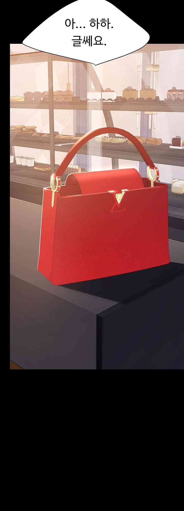 Mom Eat First Raw Chapter 70 - Page 15