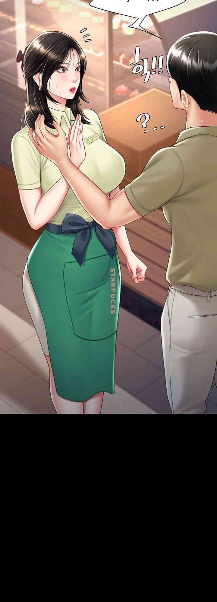 Mom Eat First Raw Chapter 70 - Page 21