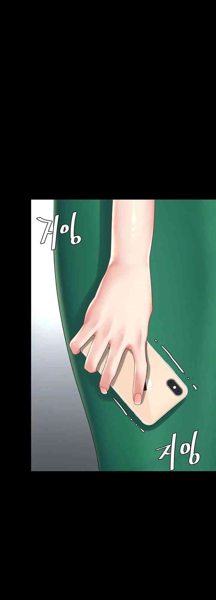 Mom Eat First Raw Chapter 70 - Page 27