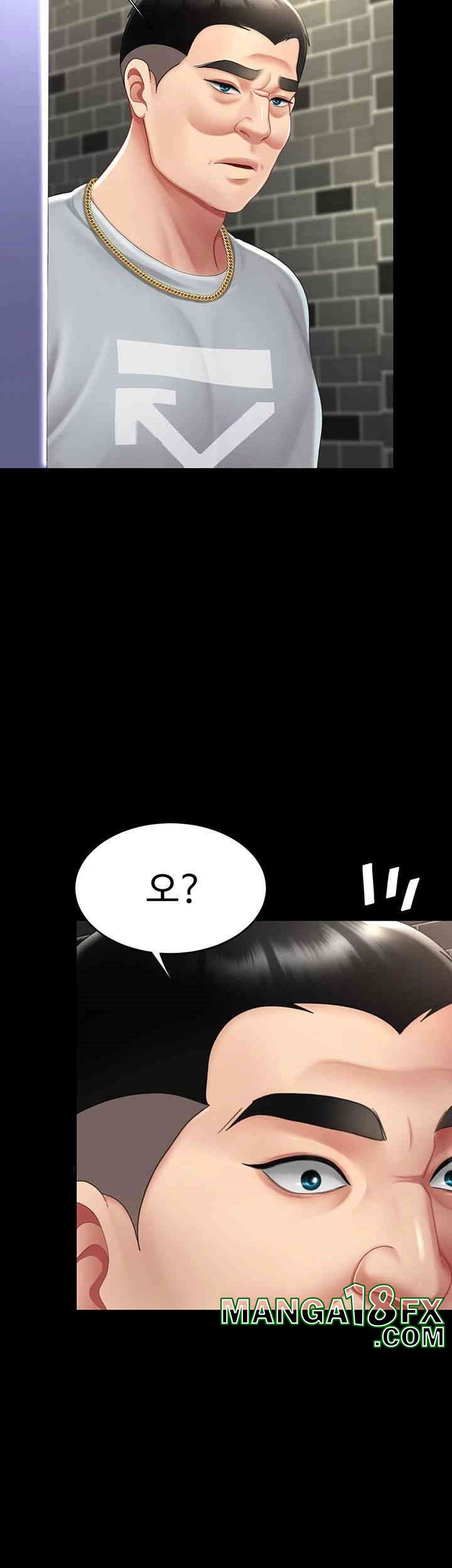 Mom Eat First Raw Chapter 70 - Page 39