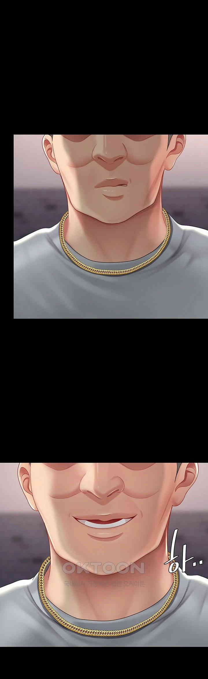 Mom Eat First Raw Chapter 70 - Page 46