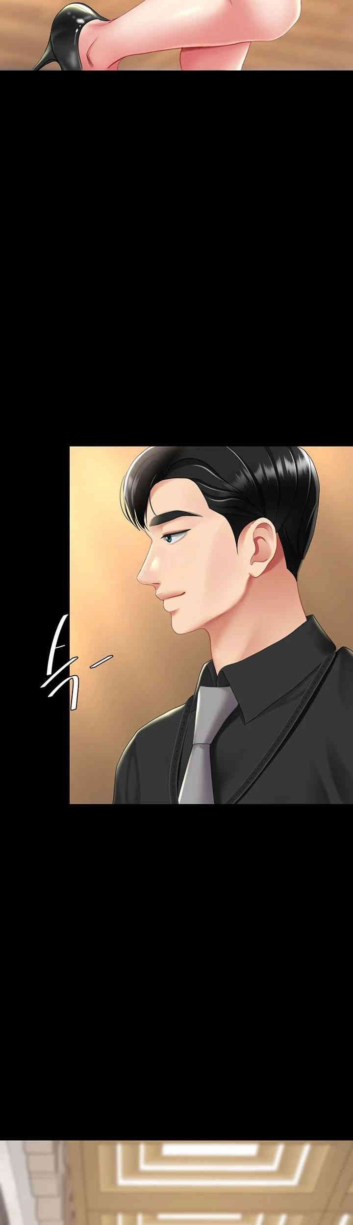 Mom Eat First Raw Chapter 70 - Page 5