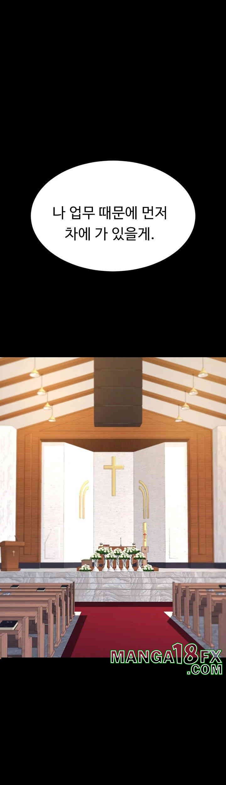 Mom Eat First Raw Chapter 70 - Page 50