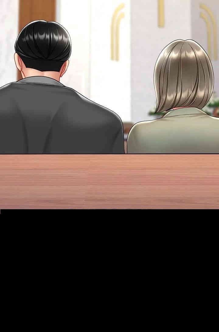 Mom Eat First Raw Chapter 70 - Page 52