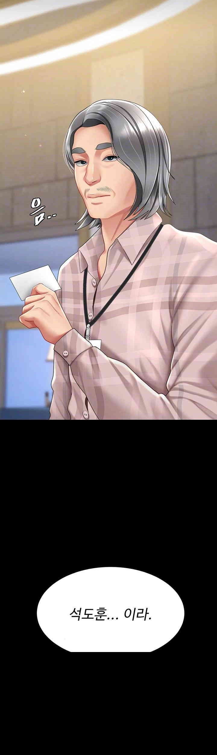 Mom Eat First Raw Chapter 70 - Page 8