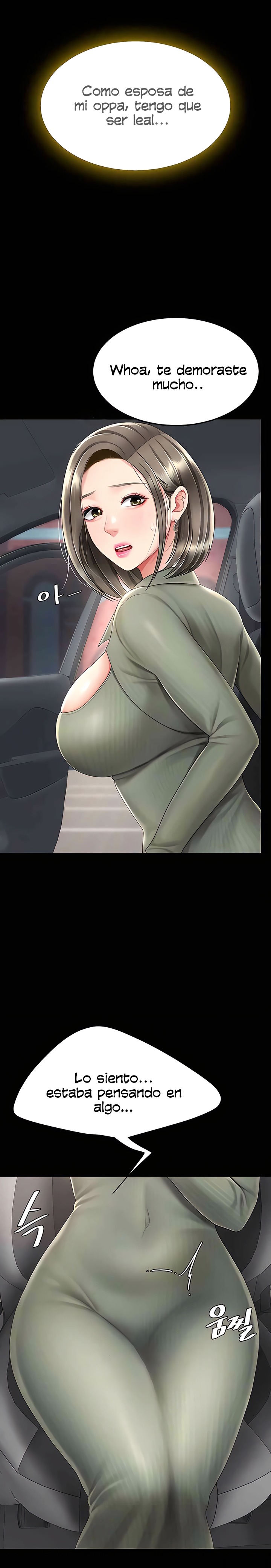 Mom Eat First Raw Chapter 71 - Page 11