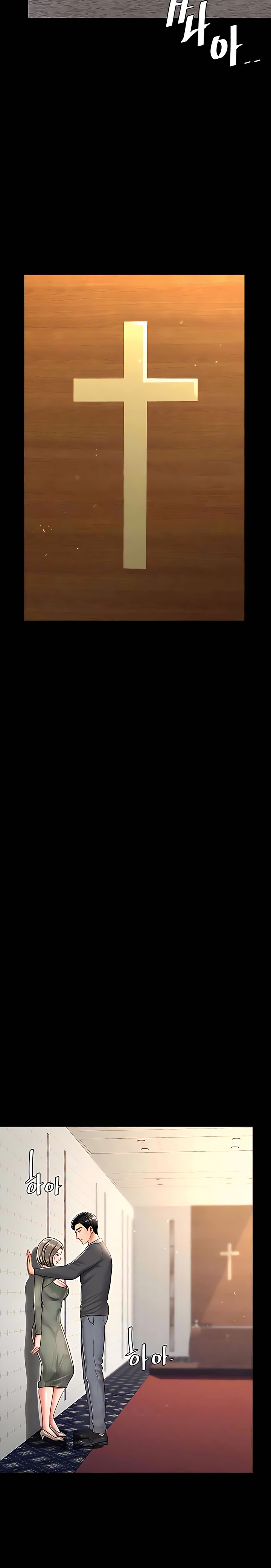 Mom Eat First Raw Chapter 71 - Page 29