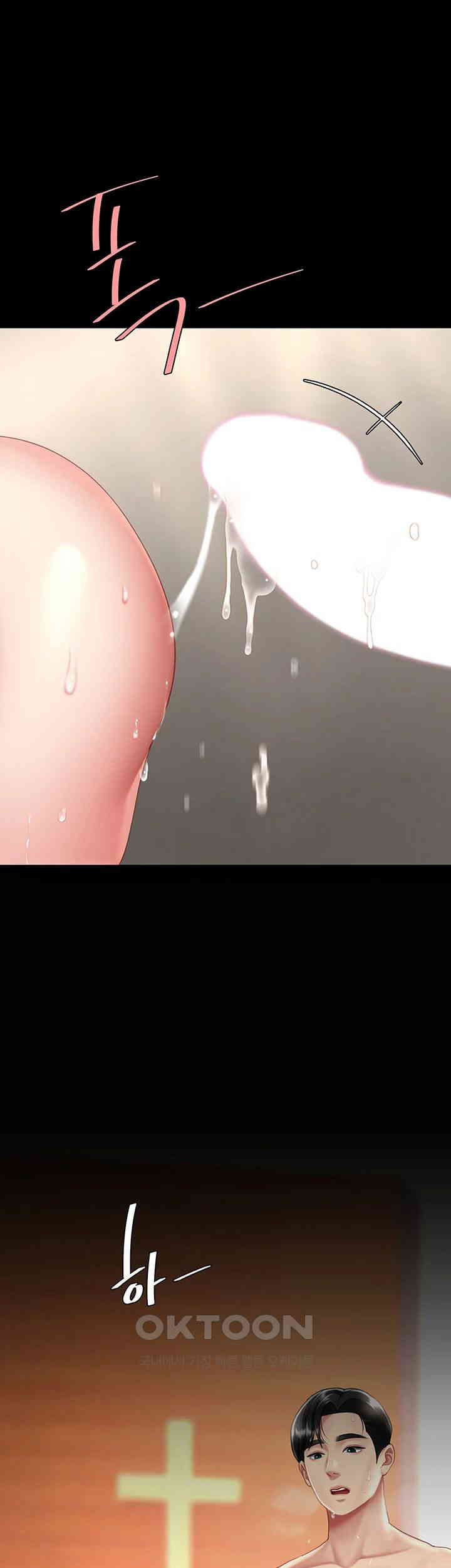 Mom Eat First Raw Chapter 72 - Page 24