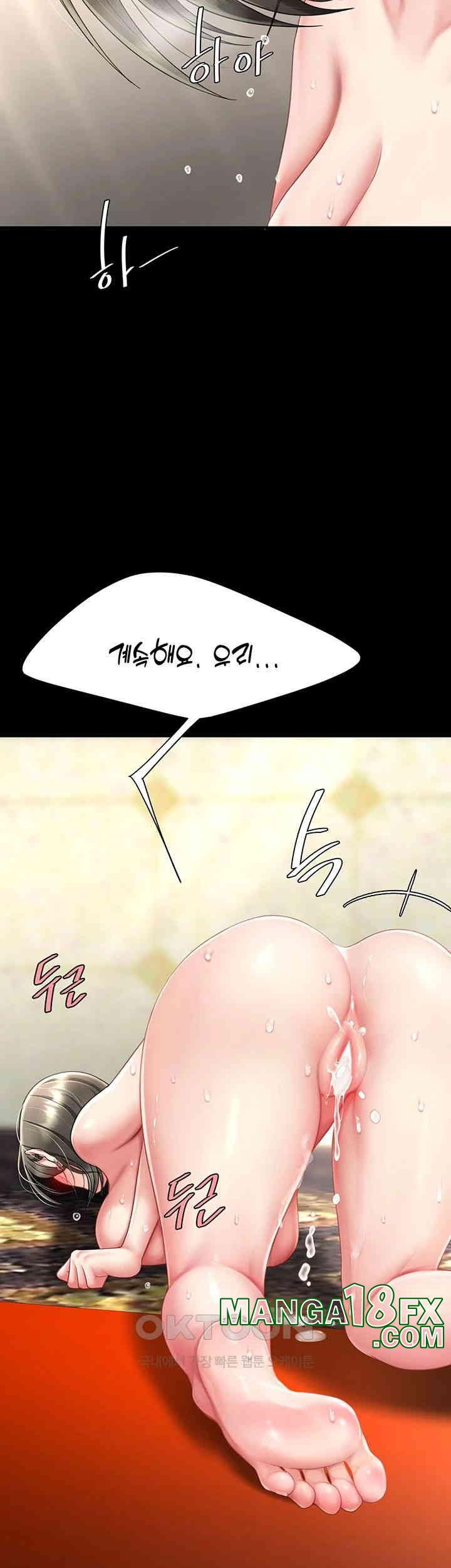 Mom Eat First Raw Chapter 72 - Page 27