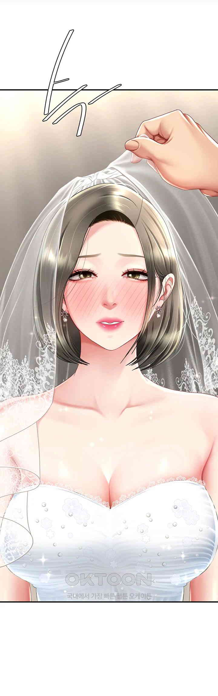 Mom Eat First Raw Chapter 72 - Page 29