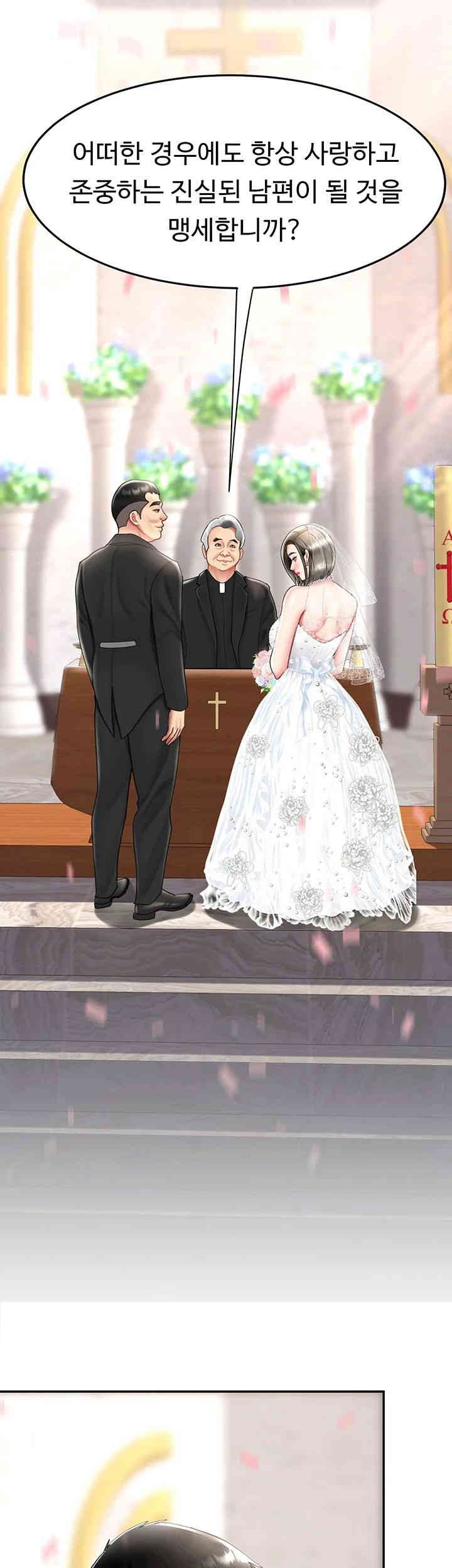 Mom Eat First Raw Chapter 72 - Page 31