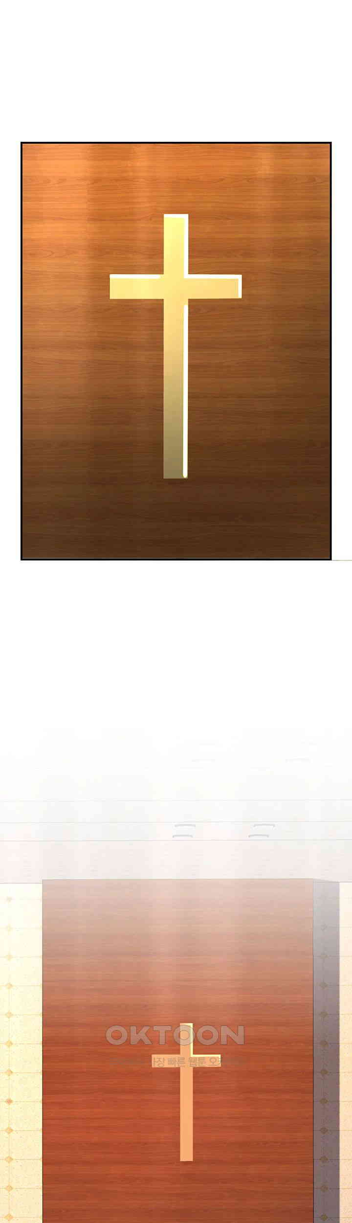 Mom Eat First Raw Chapter 72 - Page 34