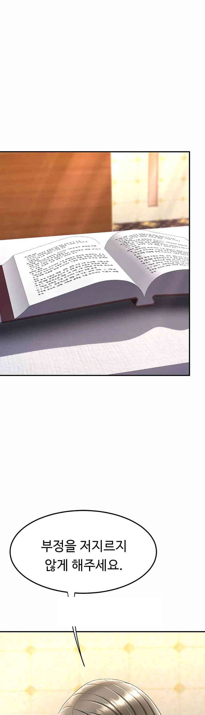 Mom Eat First Raw Chapter 72 - Page 36