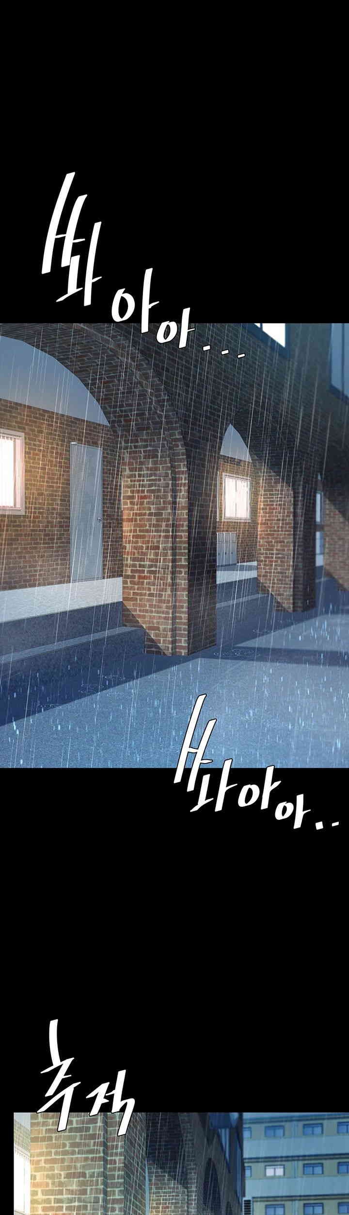 Mom Eat First Raw Chapter 72 - Page 5