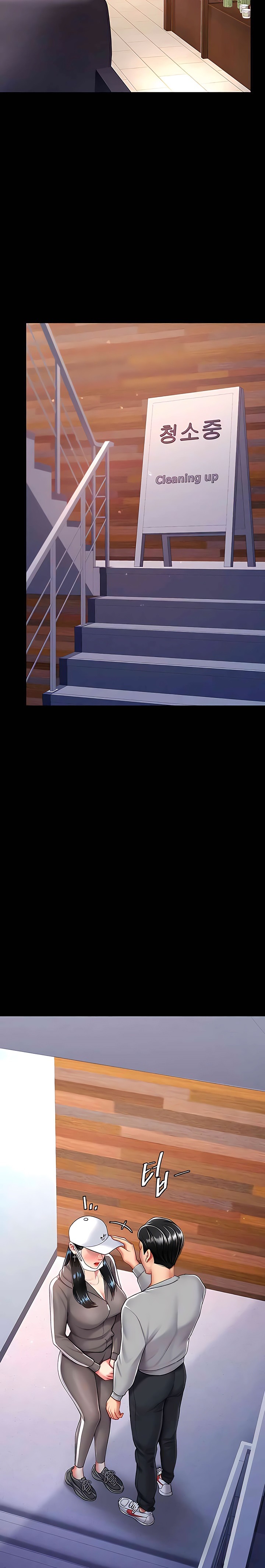 Mom Eat First Raw Chapter 74 - Page 32