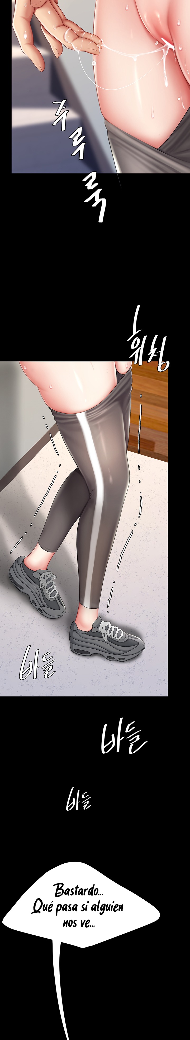 Mom Eat First Raw Chapter 75 - Page 16