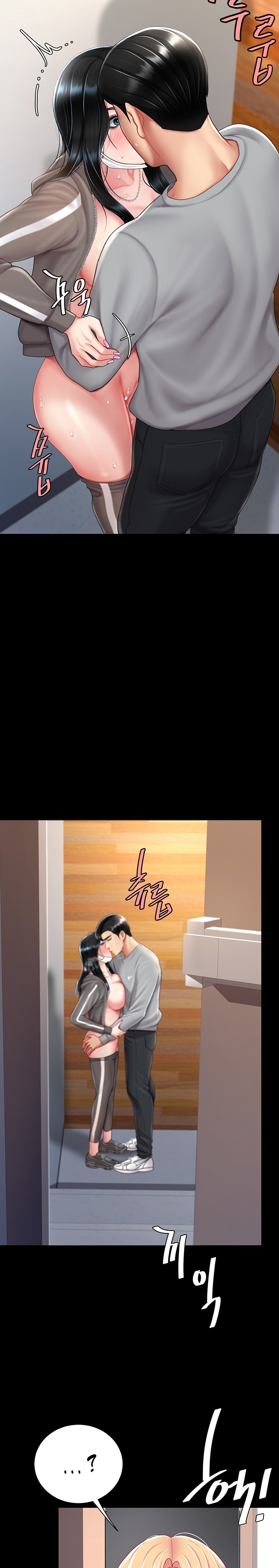 Mom Eat First Raw Chapter 75 - Page 21