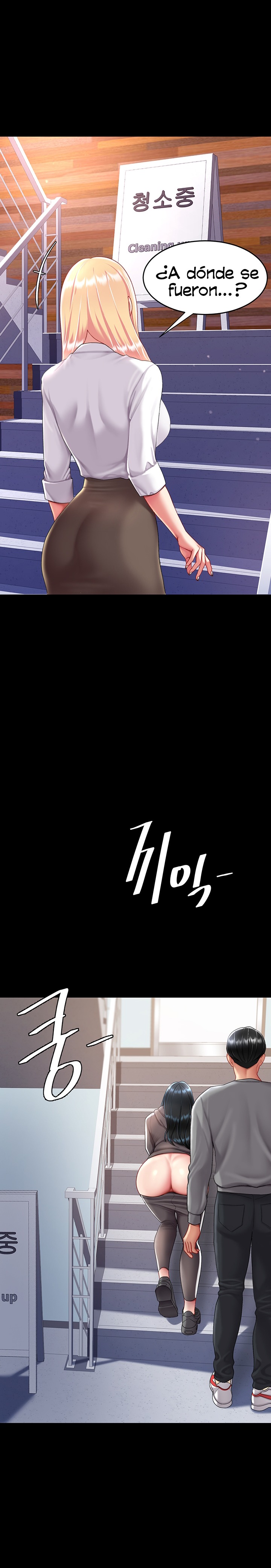 Mom Eat First Raw Chapter 75 - Page 29