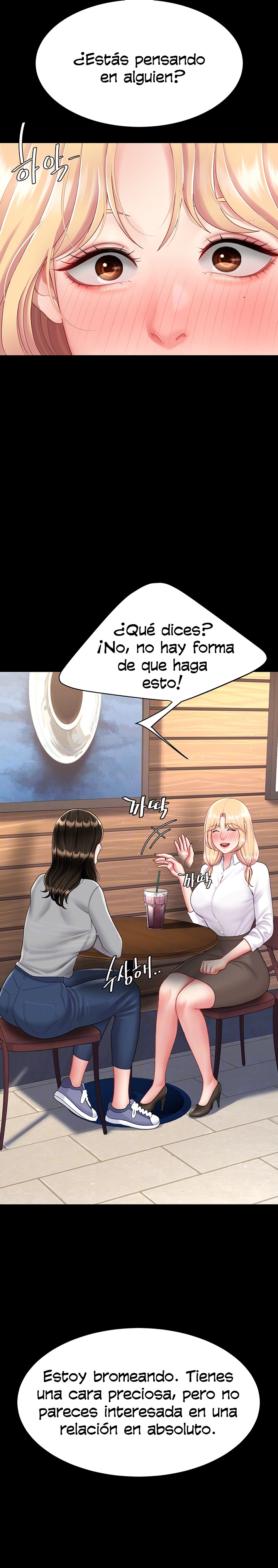 Mom Eat First Raw Chapter 75 - Page 7