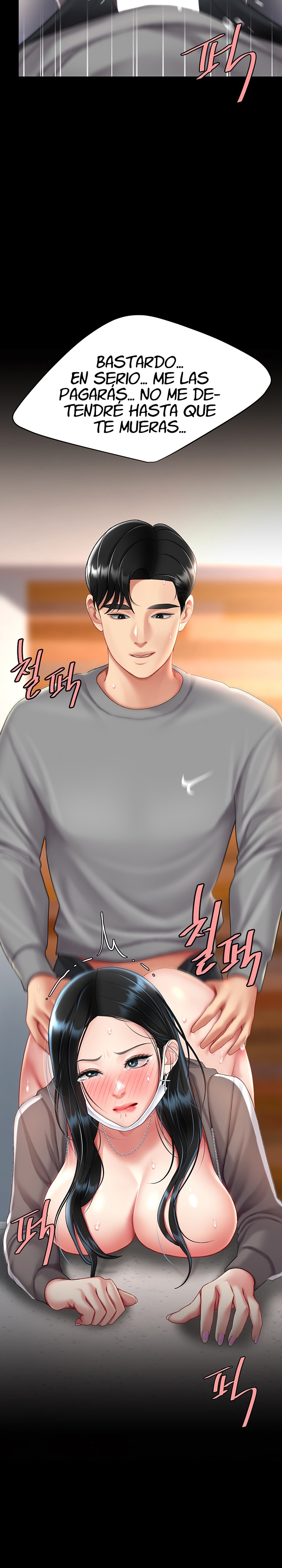 Mom Eat First Raw Chapter 76 - Page 3