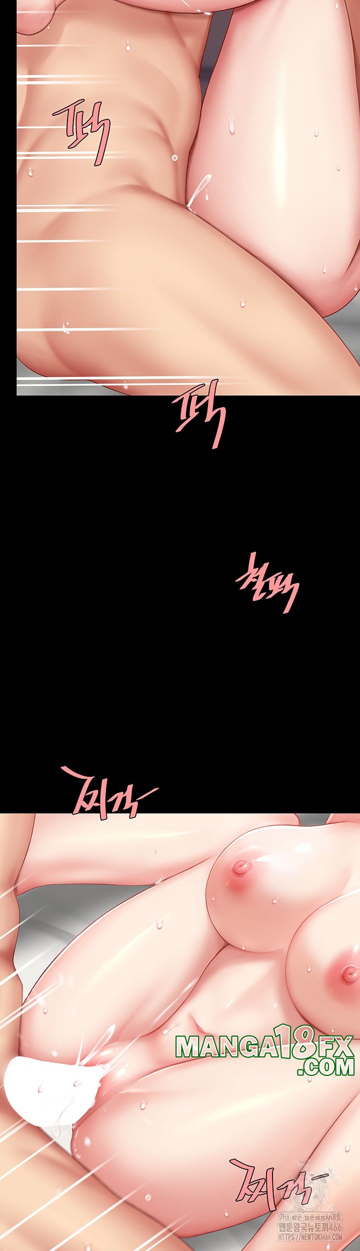 Mom Eat First Raw Chapter 82 - Page 2