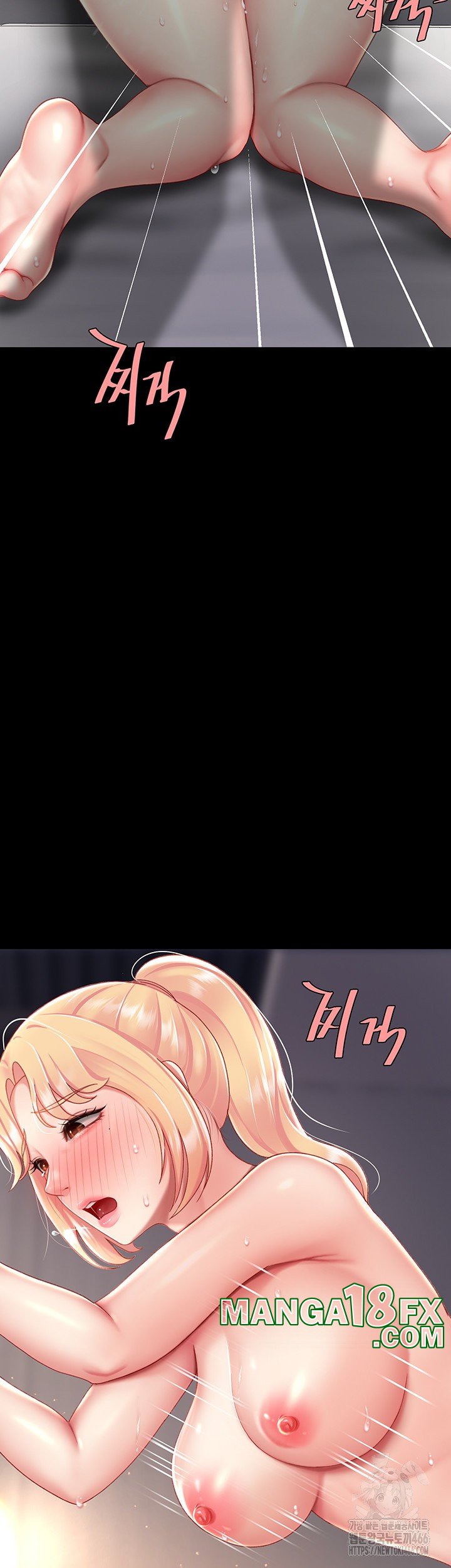 Mom Eat First Raw Chapter 82 - Page 39