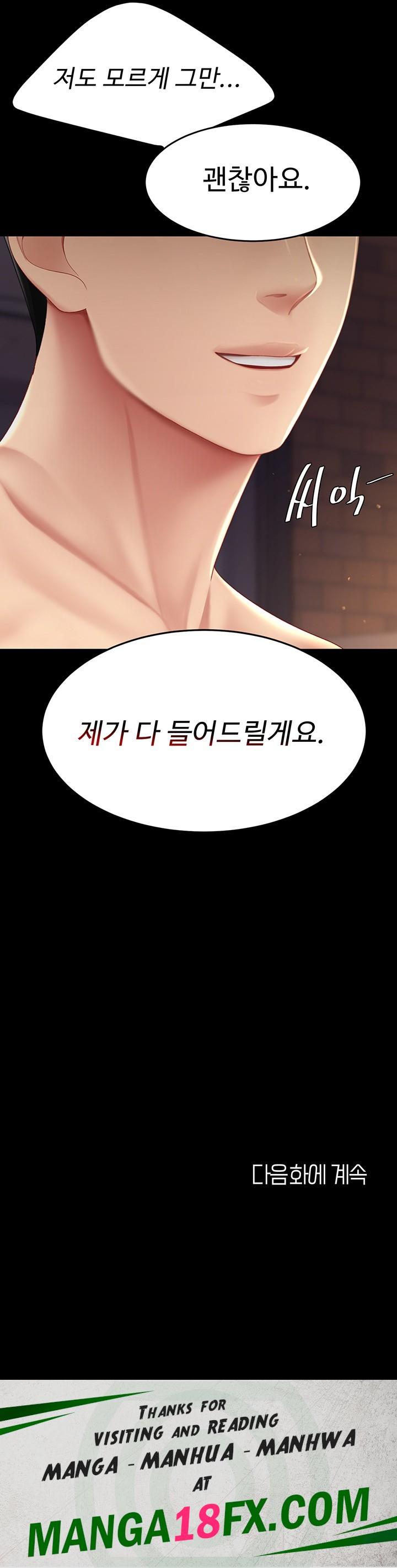 Mom Eat First Raw Chapter 82 - Page 59