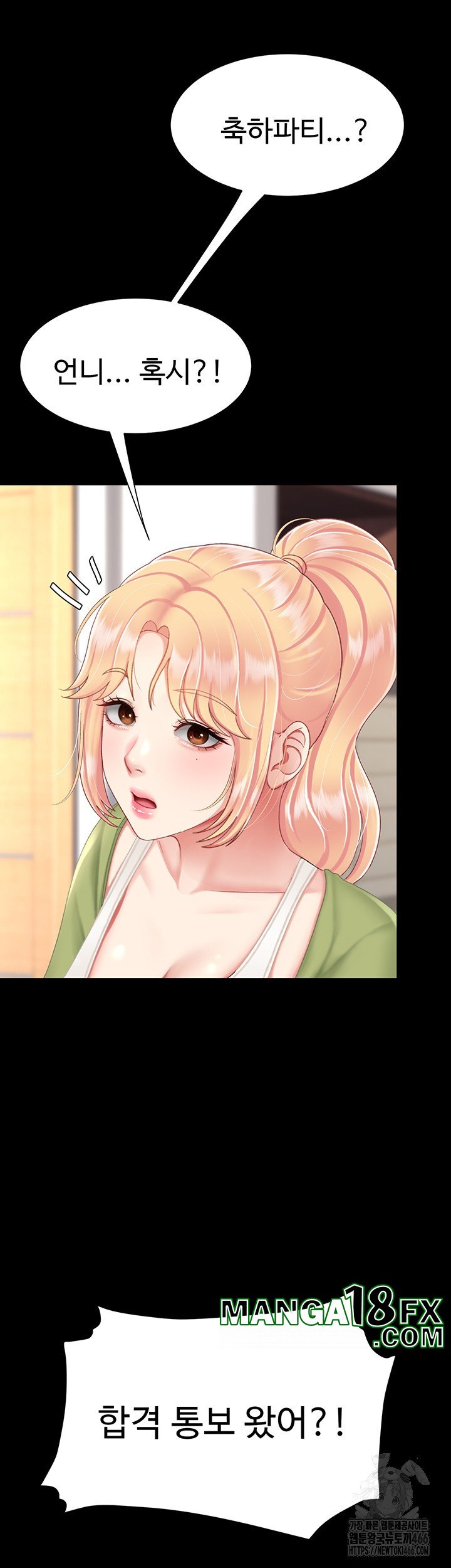 Mom Eat First Raw Chapter 83 - Page 20