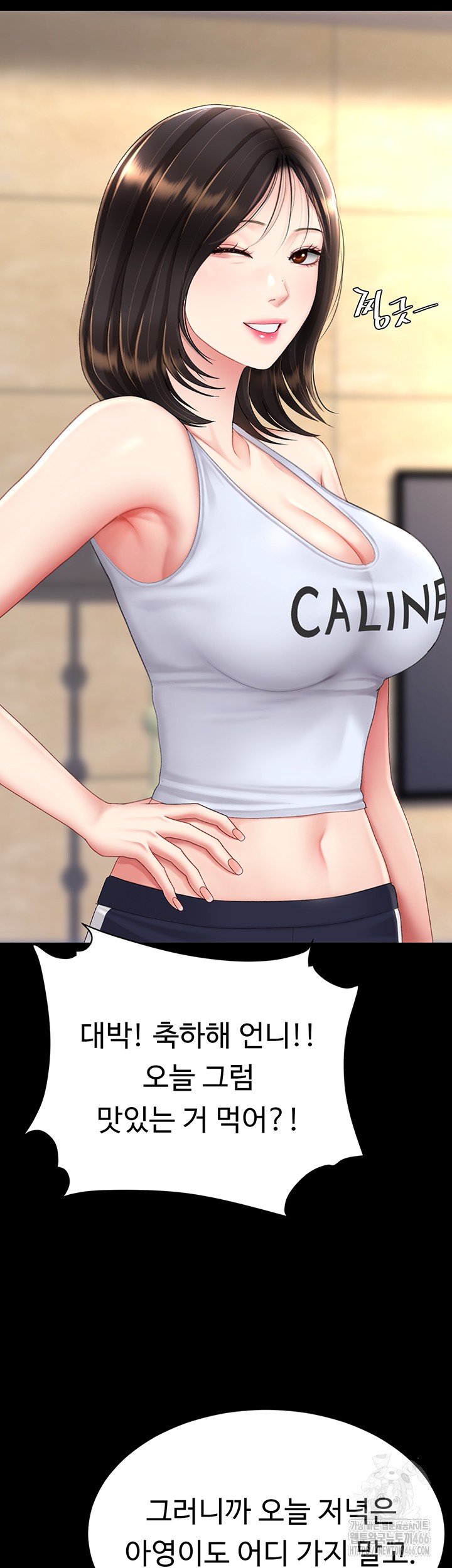 Mom Eat First Raw Chapter 83 - Page 21