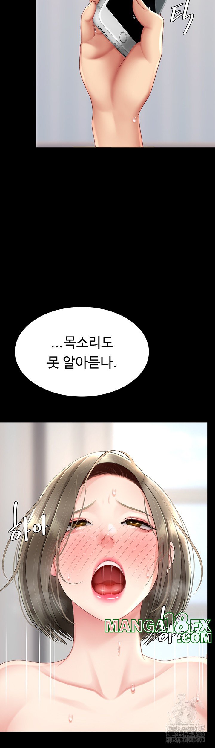 Mom Eat First Raw Chapter 83 - Page 35