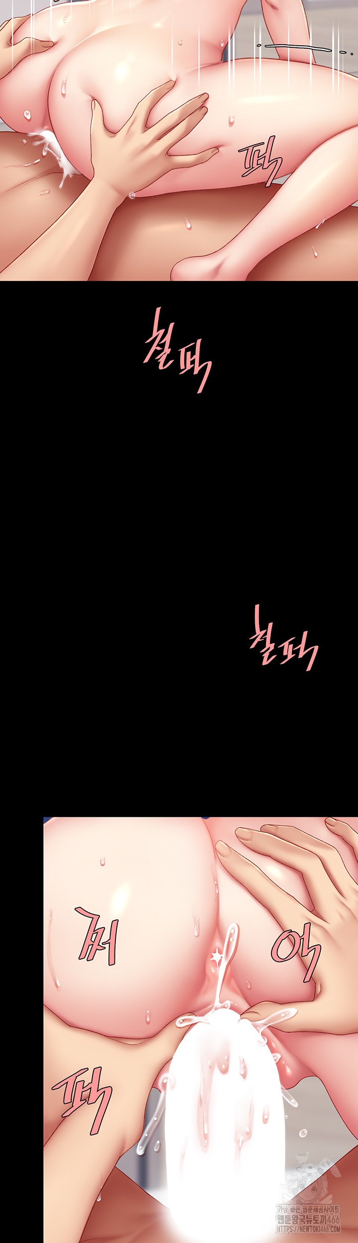 Mom Eat First Raw Chapter 83 - Page 42