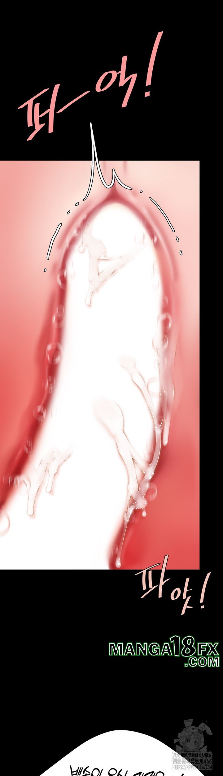 Mom Eat First Raw Chapter 83 - Page 51