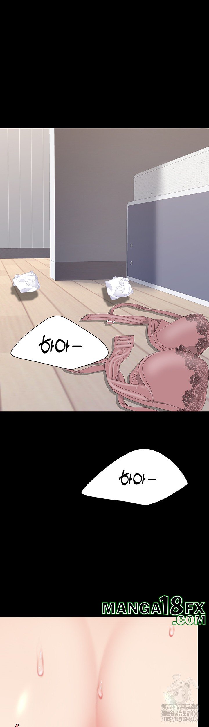 Mom Eat First Raw Chapter 83 - Page 54