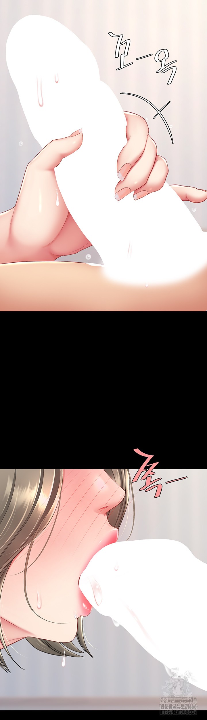 Mom Eat First Raw Chapter 83 - Page 62