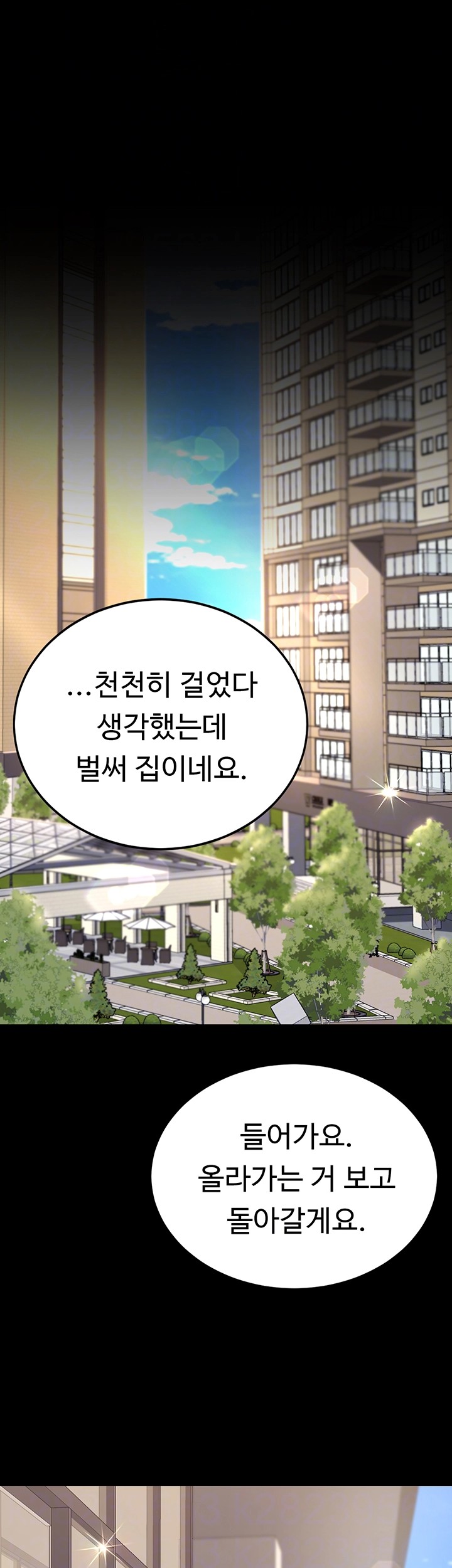 Mom Eat First Raw Chapter 83 - Page 8