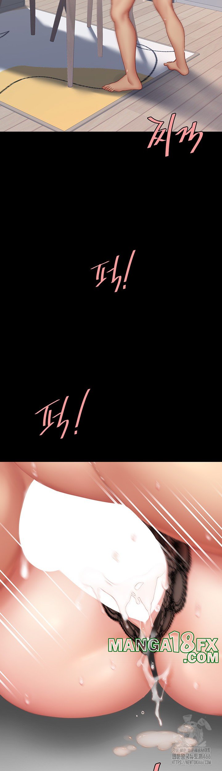 Mom Eat First Raw Chapter 84 - Page 10