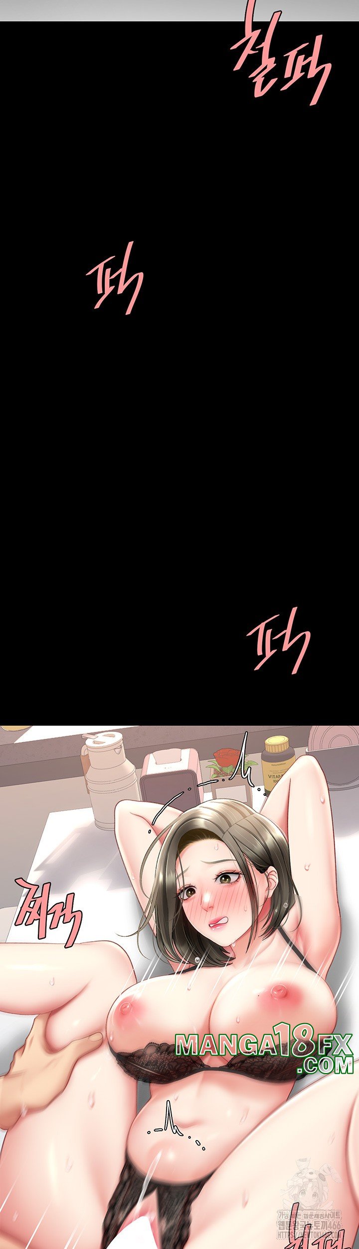 Mom Eat First Raw Chapter 84 - Page 11