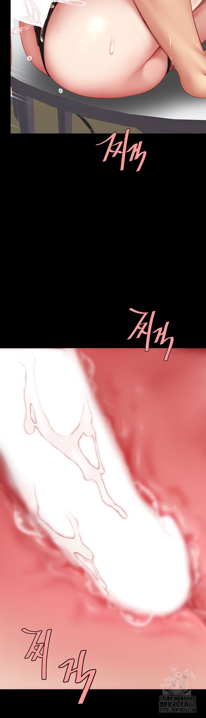 Mom Eat First Raw Chapter 84 - Page 18