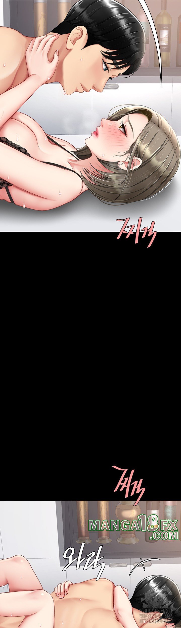 Mom Eat First Raw Chapter 84 - Page 23