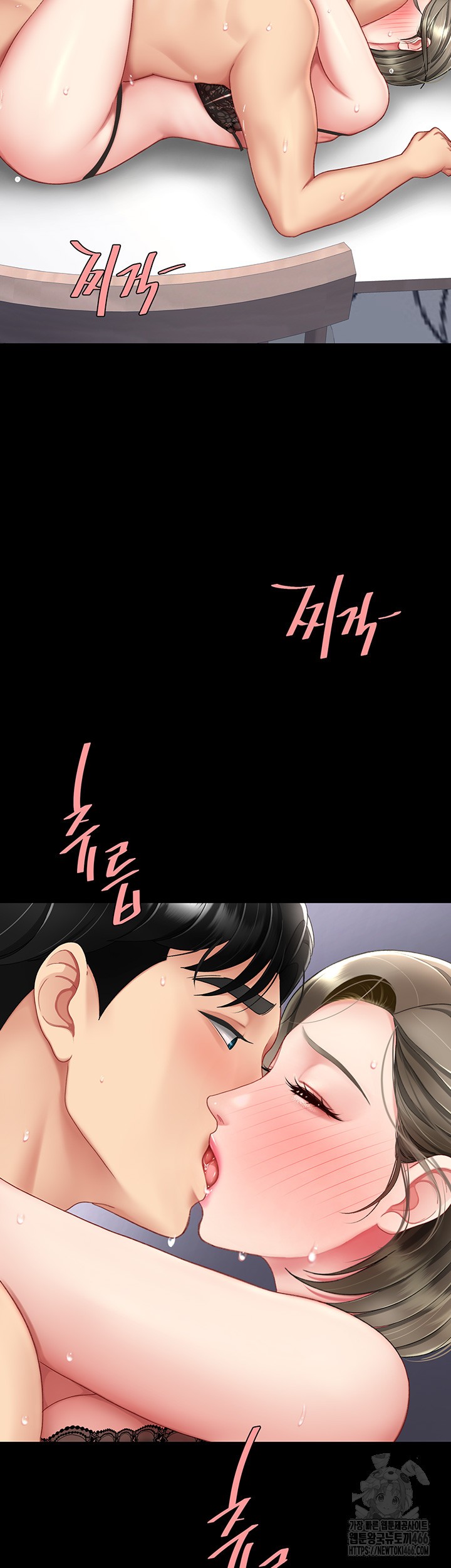 Mom Eat First Raw Chapter 84 - Page 24